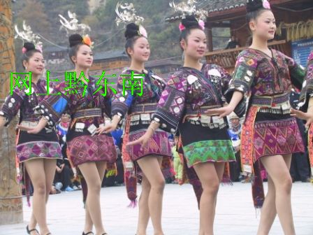 Hmong In China